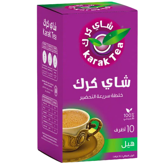 Karak Tea Cardamom - 200g