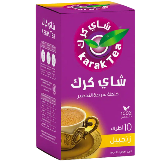 Karak Tea Ginger - 200g